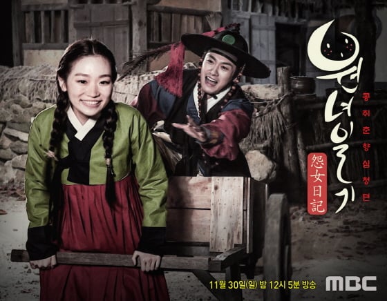 /사진제공=MBC