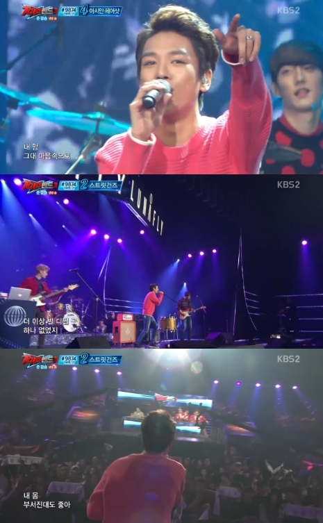 루나플라이/사진=KBS 2TV'톱밴드3' 영상캡처