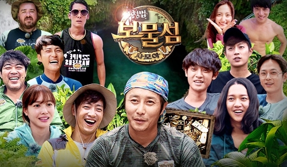 /사진=SBS '정글의 법칙' 공식 홈페이지