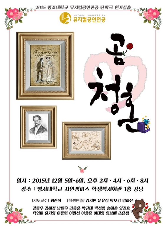 /사진=박보검 트위터