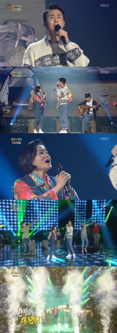 개그우먼 김신영과 트로트 가수 신유/사진=KBS 2TV '불후의 명곡' 영상캡처
