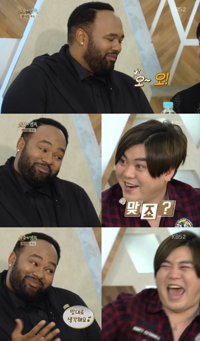 제이미 존스/사진=KBS 2TV '불후의 명곡' 영상캡처
