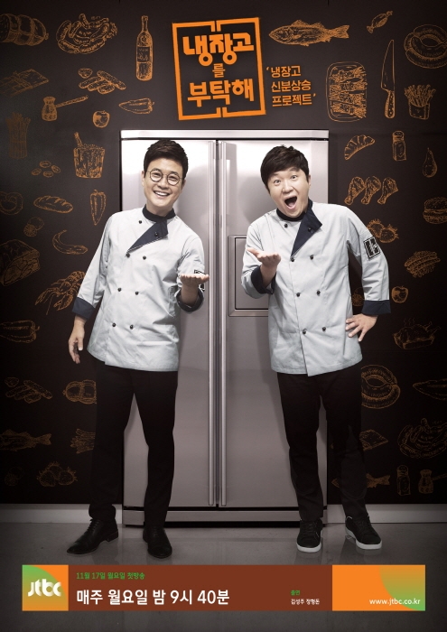 /사진=JTBC