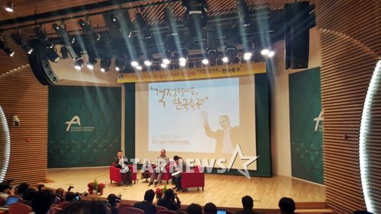 울리 슈틸리케 감독. /사진=뉴스1