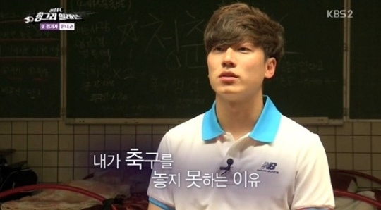 염호덕. /사진=KBS 방송화면 캡쳐