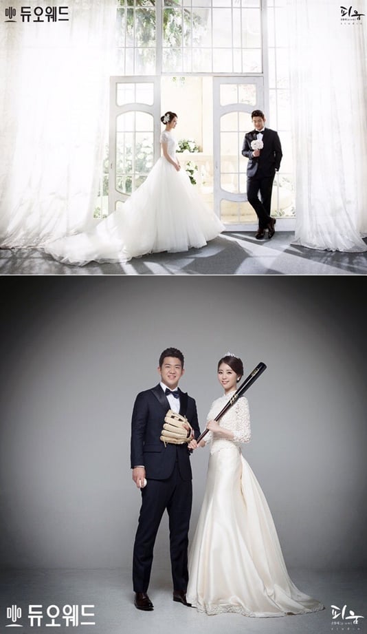 김민성-박다은 커플. /사진=넥센 히어로즈 제공