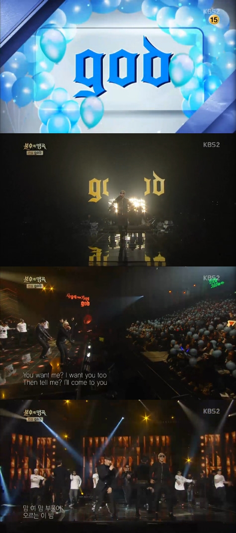 /사진=KBS 2TV '불후의 명곡-전설을 노래하다' 방송화면 캡처