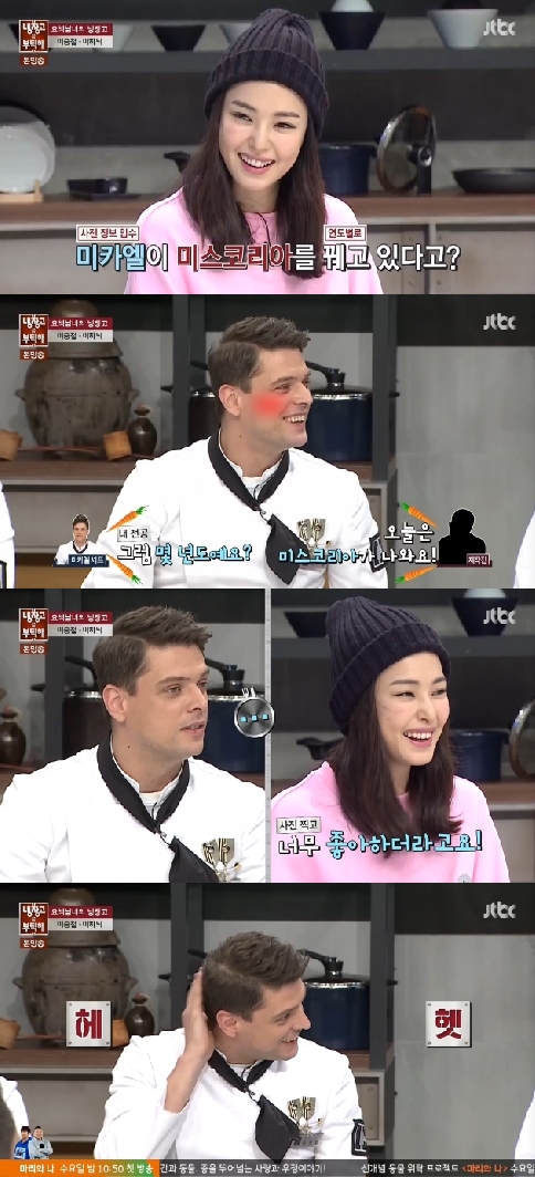 /사진=JTBC'냉장고를 부탁해' 영상캡처