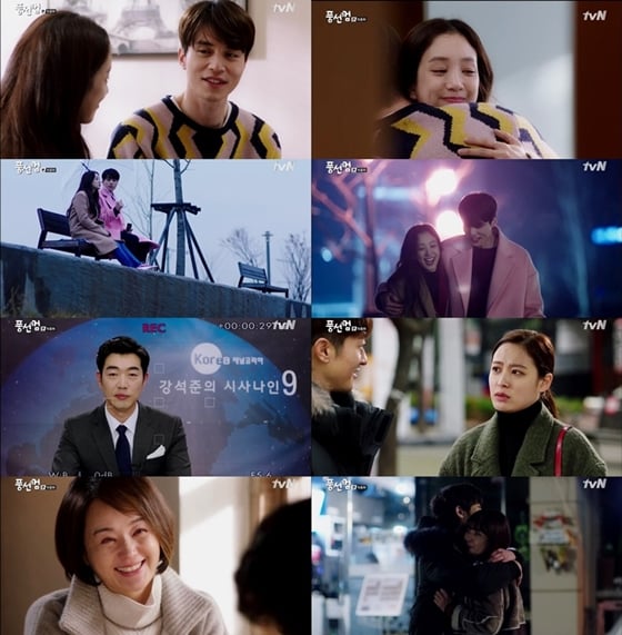 /사진=tvN '풍선껌' 방송화면 캡처