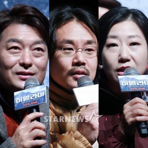 조성하, 김인권, 라미란 /사진=스타뉴스