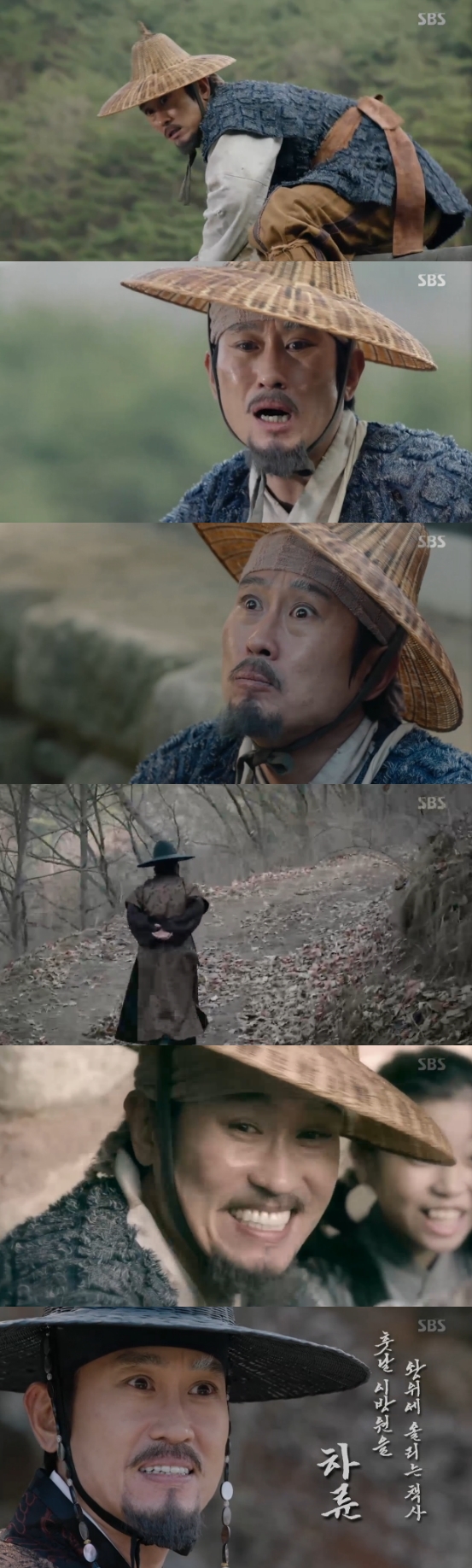 /사진=SBS '육룡이 나르샤' 영상 캡처