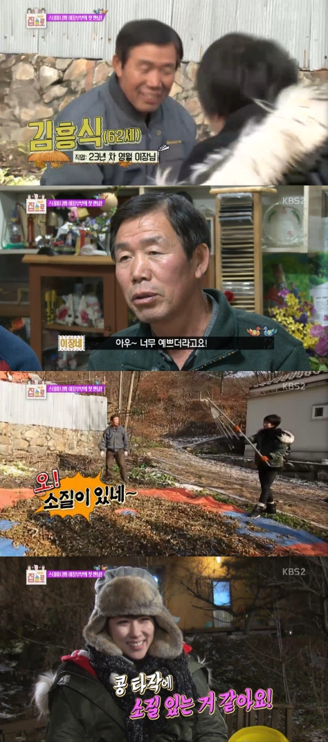 /사진=KBS 2TV '인간의 조건-집으로' 방송화면 캡처