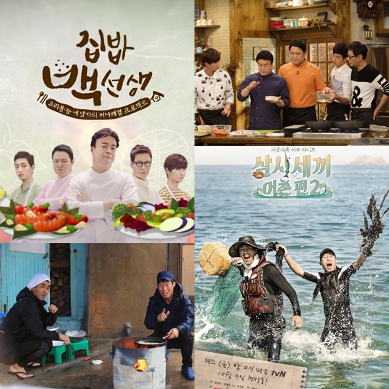 /사진=tvN