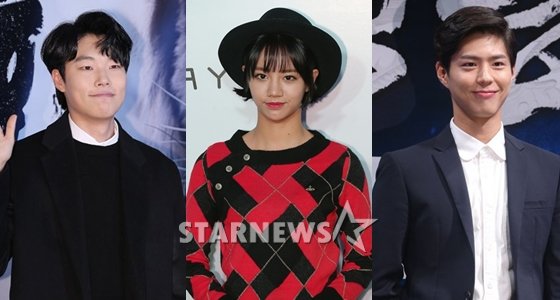 류준열, 혜리, 박보검(사진 왼쪽부터)/사진=스타뉴스