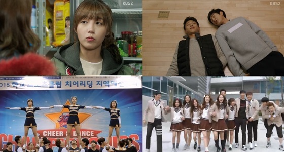 /사진=KBS 2TV '발칙하게 고고' 캡처