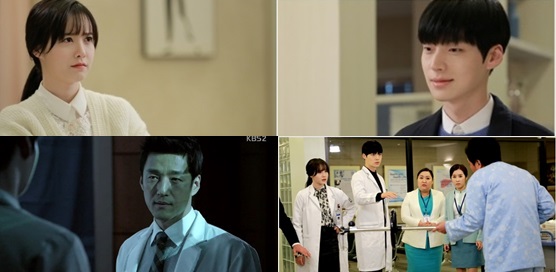 /사진=KBS 2TV '블러드' 캡처
