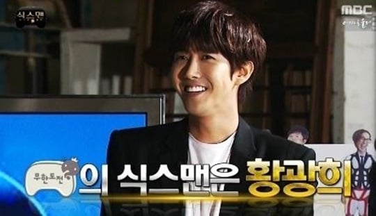 '무한도전' 식스맨으로 발탁된 황광희/사진=MBC '무한도전' 화면 캡처