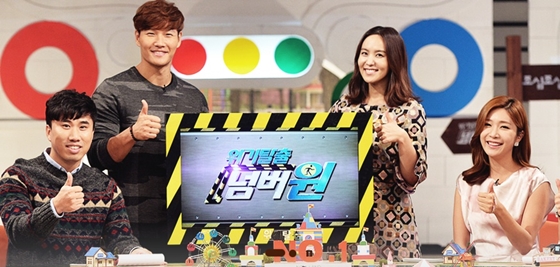 '위기탈출 넘버원'