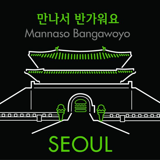 /사진=셰이크쉑 홈페이지
