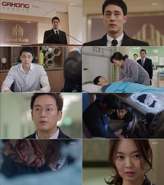 /사진=KBS 2TV '오 마이 비너스'