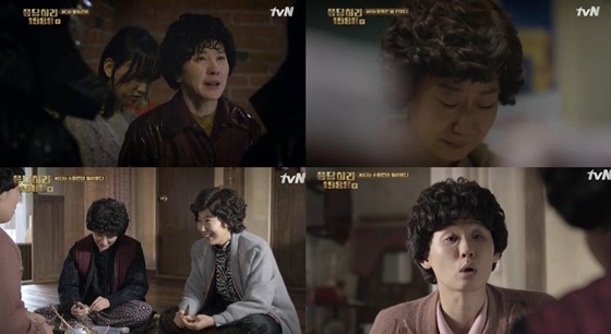 /사진=tvN '응답하라 1988' 캡처