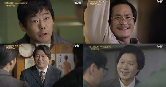 /사진=tvN '응답하라 1988' 캡처