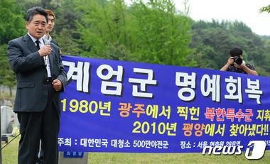 지만원씨(73). /사진=뉴스1