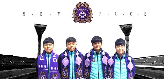 FC안양이 정재희 등을 비롯한 신인 4인방을 자유계약으로 영입했다. /사진=FC안양 제공