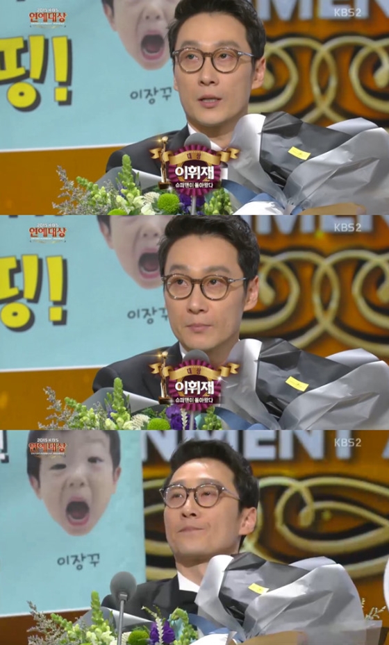 2015 KBS 연예대상 대상 이휘재/사진=2015 KBS 연예대상 방송화면 캡처