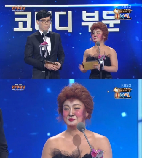 /사진=KBS 2TV '2015 KBS 연예대상' 방송화면 캡처