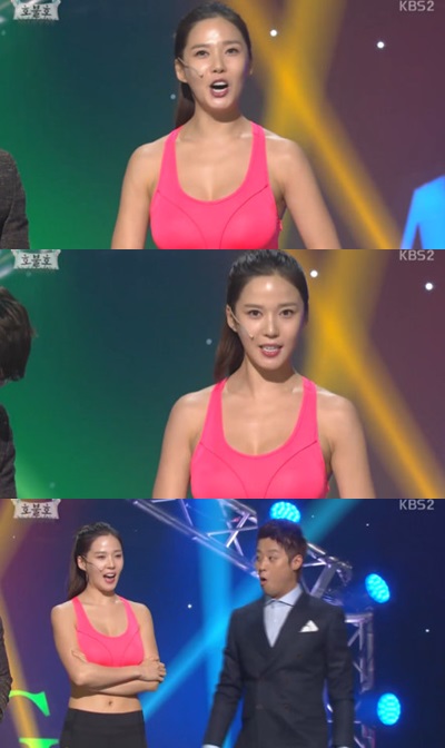 /사진=KBS 2TV '개그콘서트' 방송화면 캡처