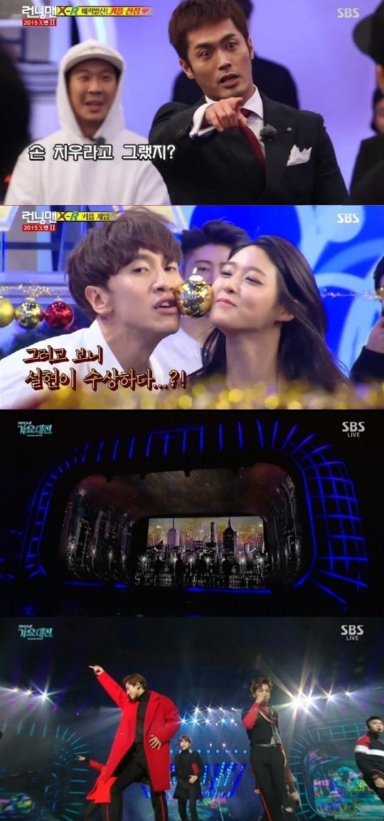 /사진=SBS '런닝맨' '가요대전' 방송화면 캡처