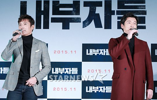이병헌, 조승우 /사진=김창현 기자