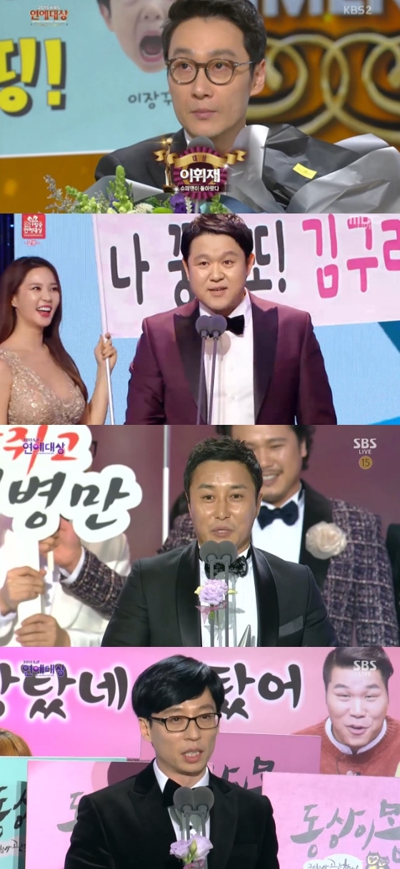 /사진=KBS, MBC, SBS