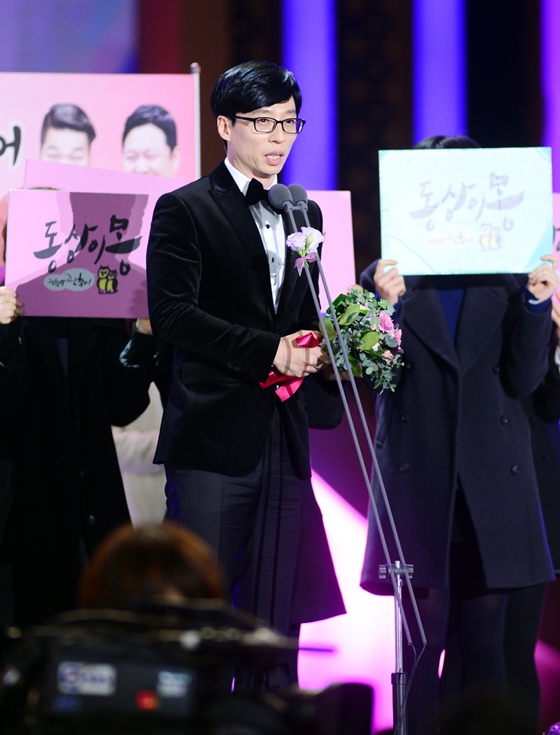/사진제공=SBS