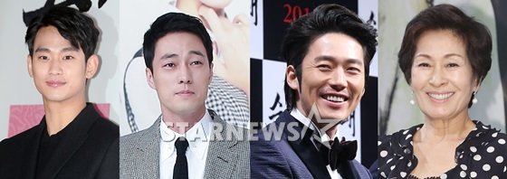 (왼쪽부터)김수현, 소지섭, 장혁, 김혜자/사진=스타뉴스