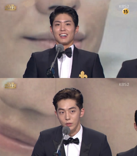/사진=KBS 2TV '연기대상' 캡처