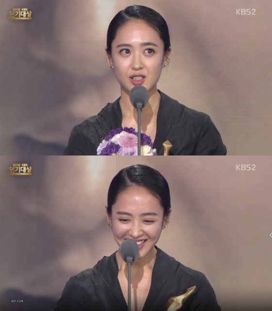 /사진=KBS 2TV '연기대상' 캡처