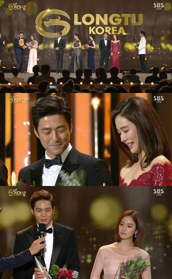 /사진=SBS '연기대상' 영상 캡처