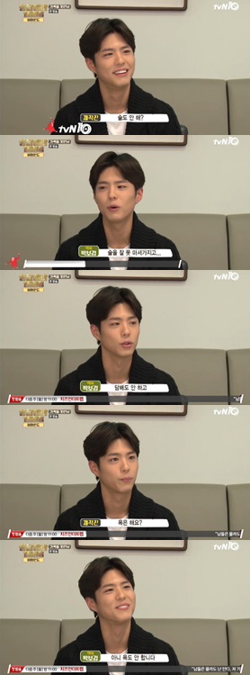 /사진=tvN '응답하라 1988 비하인드' 방송화면 캡처