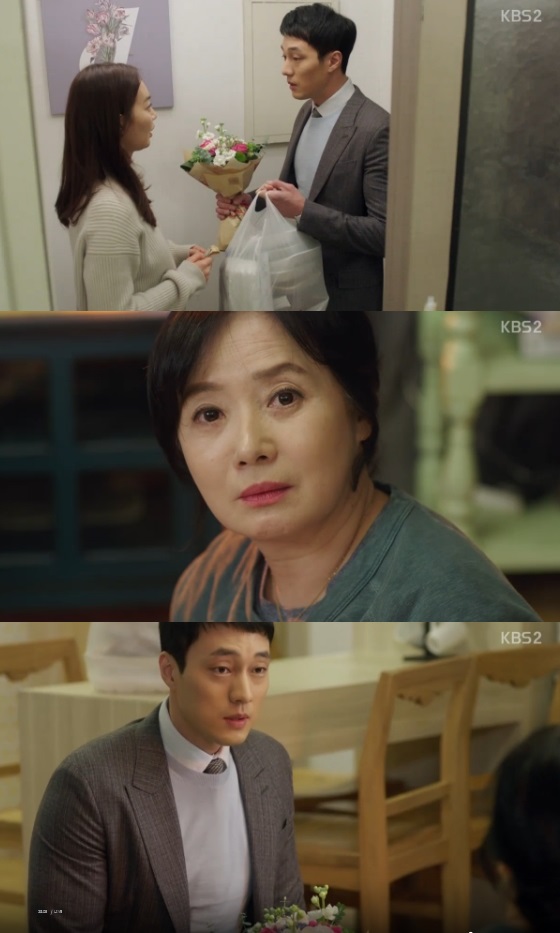 /사진=KBS 2TV '오 마이 비너스' 캡처