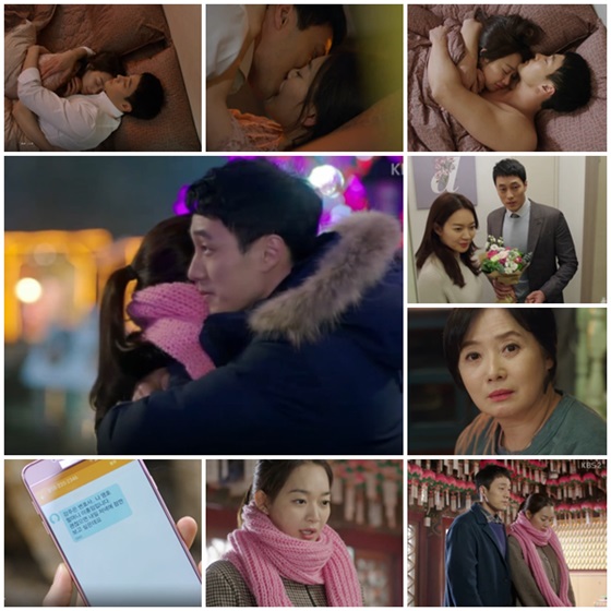 /사진=KBS 2TV '오 마이 비너스' 캡처