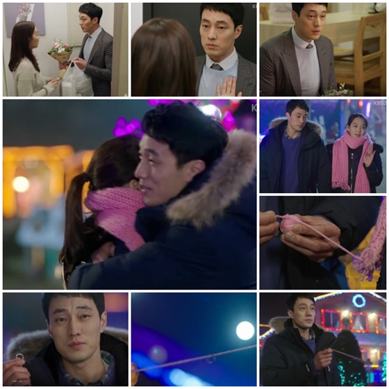/사진=KBS 2TV '오 마이 비너스' 캡처