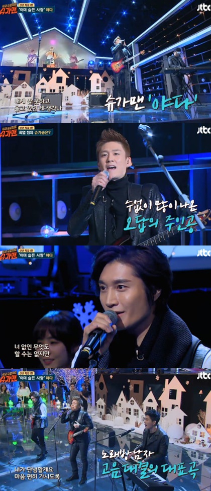 /사진=JTBC '슈가맨' 방송화면 캡처