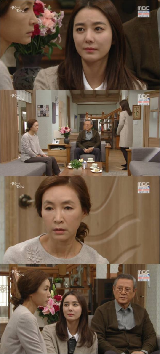 /사진= MBC '아름다운 당신' 방송화면 캡쳐