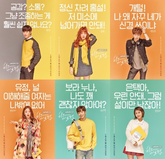 /사진=CJ E&M 제공