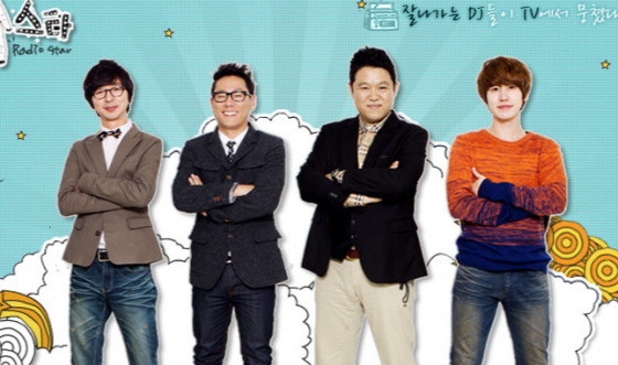 (왼쪽부터) '라디오스타' MC 김국진, 윤종신, 김구라, 규현/사진=MBC '라디오스타' 공식 홈페이지