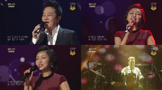 /사진=kbs 2tv '불후의 명곡' 방송화면 캡처