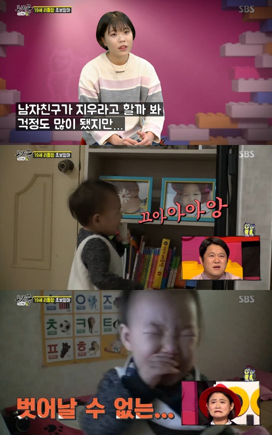 /사진=SBS '동상이몽-괜찮아 괜찮아' 방송 캡처