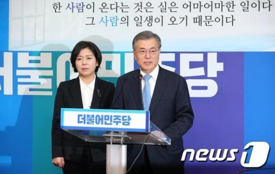 양향자 삼성전자 상무가 더불어민주당에 입당했다./사진=뉴스1